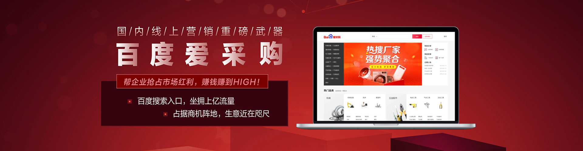 昆明百度充值高返点