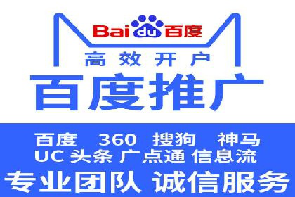百度信息流开户流程优化案例