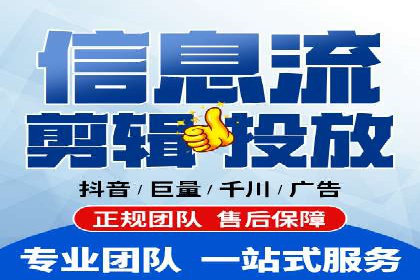 信息流广告效果提升案例分析